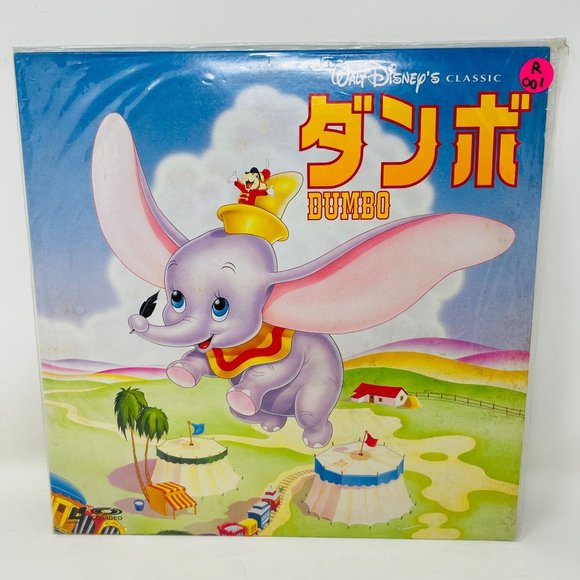 Disney Classic Laserdisc Dumbo the‎ Elephant SF058-1711 Japanese - Picture 1 of 10